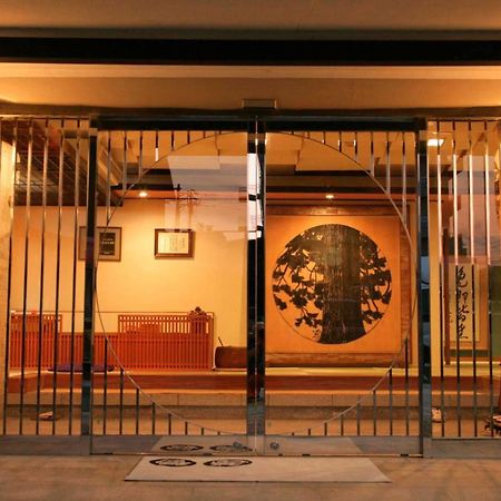 开秋庵酒店 米子市 外观 照片