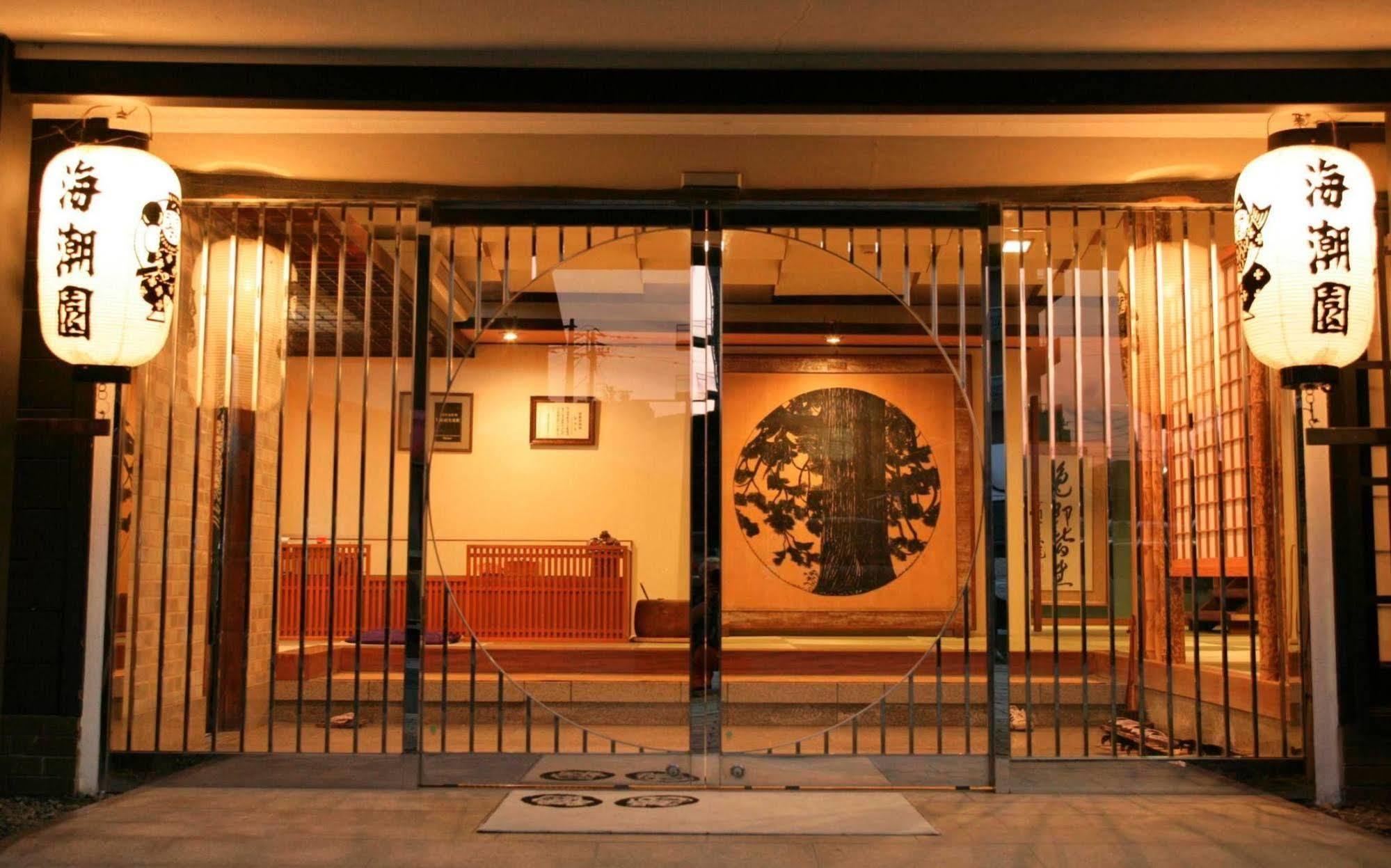 开秋庵酒店 米子市 外观 照片
